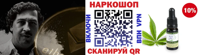 Купить наркоту Сегежа Бошки Шишки Альфа ПВП АМФЕТАМИН КОКАИН Меф