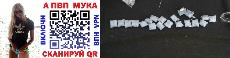 APVP кристаллы  hydra ONION  Сегежа  сколько стоит 