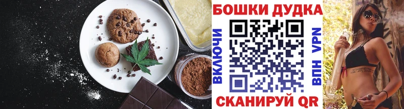 наркота  darknet как зайти  Canna-Cookies конопля  Сегежа 