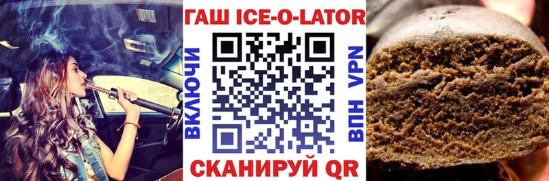 MEGA онион  Сегежа  Гашиш индика сатива  даркнет сайт 