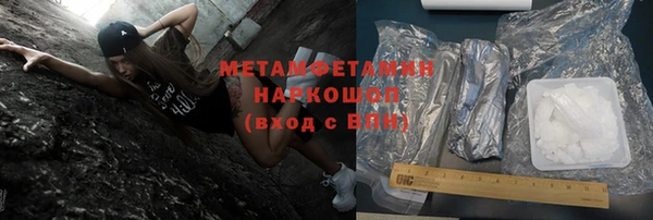 прущие крисы Михайловка