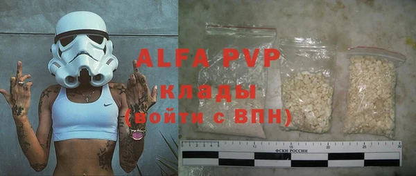 jwh Михайловск