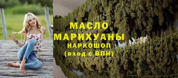 скорость mdpv Беломорск
