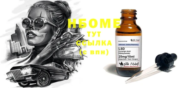 jwh Белокуриха