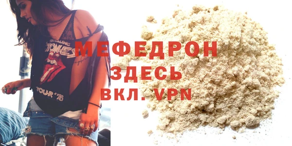 скорость mdpv Беломорск