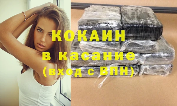 кокс Белоозёрский