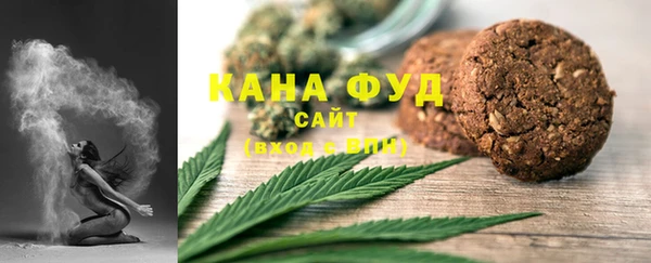 МДМА Балахна