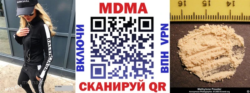 дарк нет клад  Сегежа  МДМА crystal 