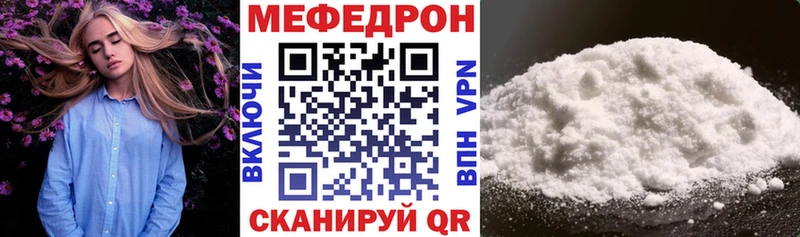Меф VHQ kraken ссылки Сегежа