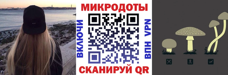 дарнет шоп  Сегежа  Псилоцибиновые грибы Magic Shrooms 